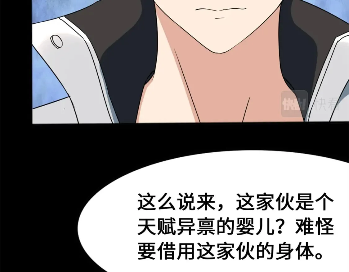 439 第100页