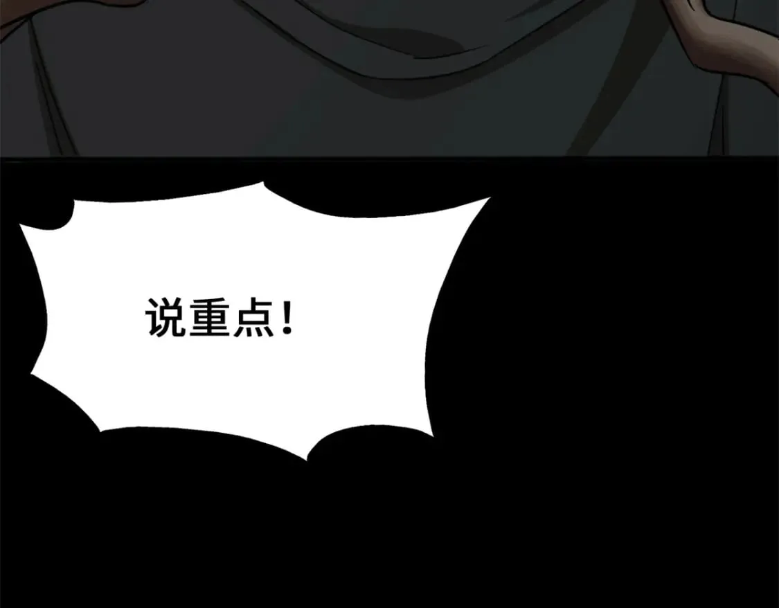 439 第105页