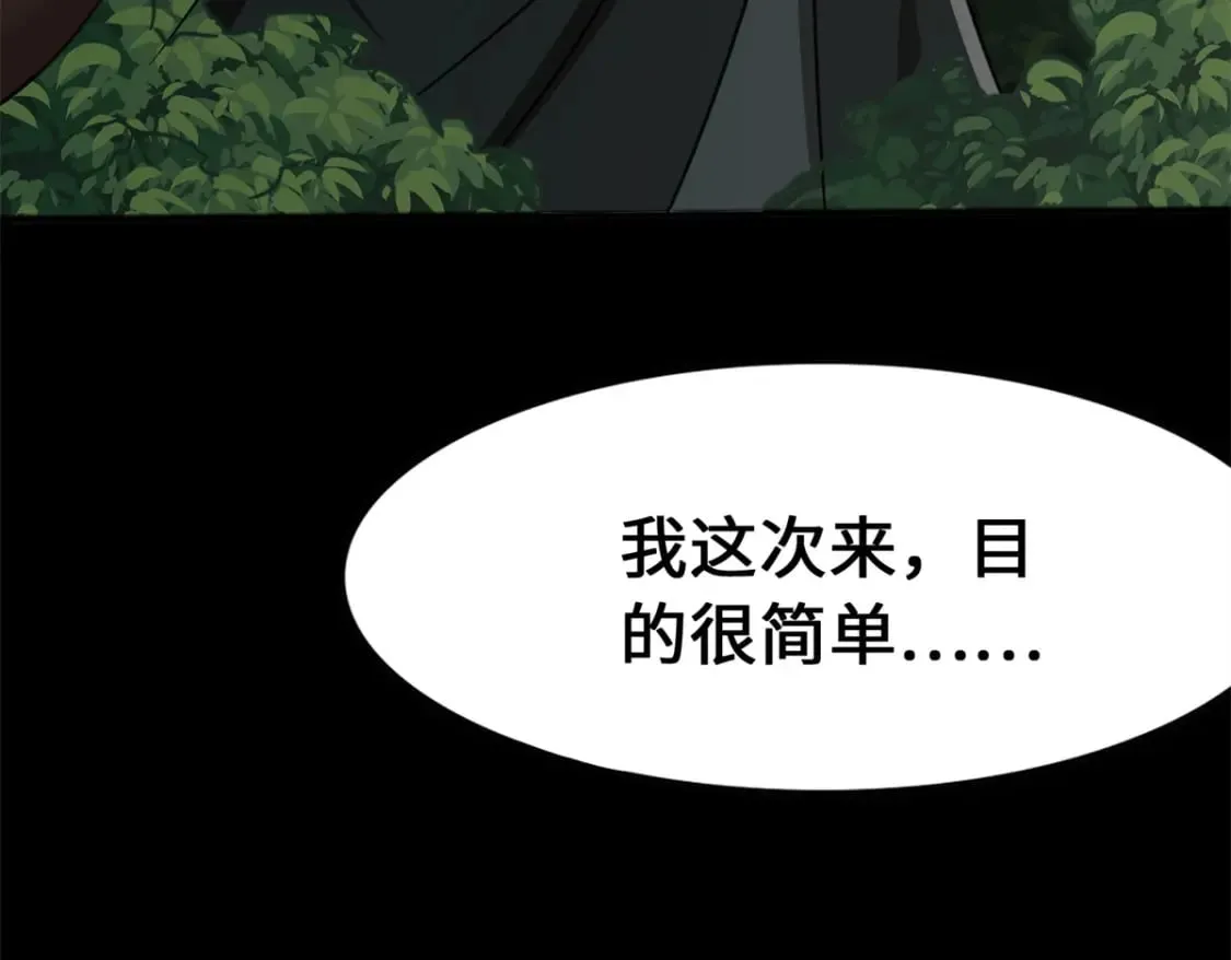 439 第109页