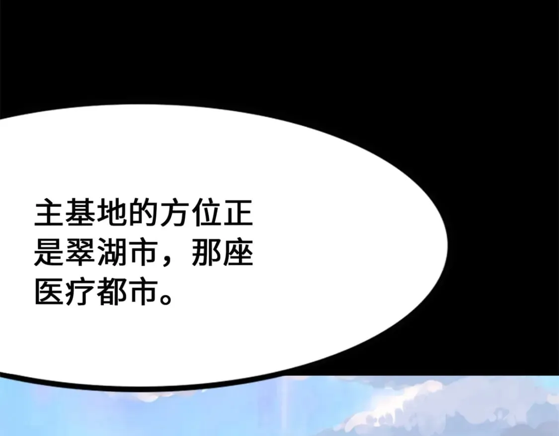 439 第138页