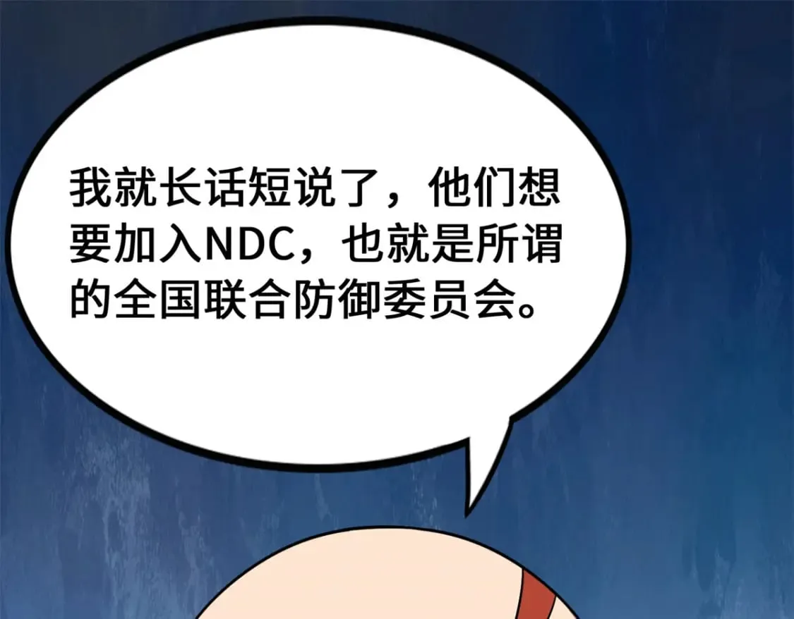 439 第143页