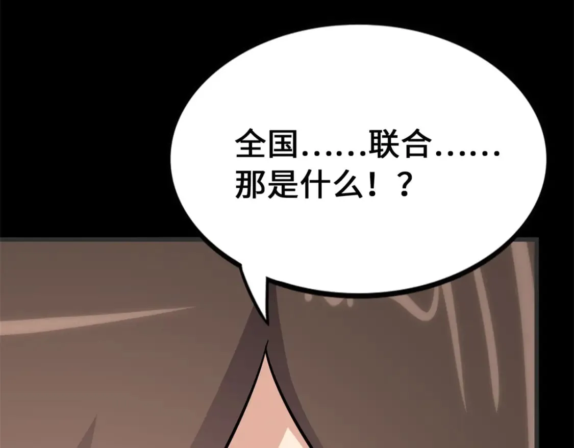 439 第146页