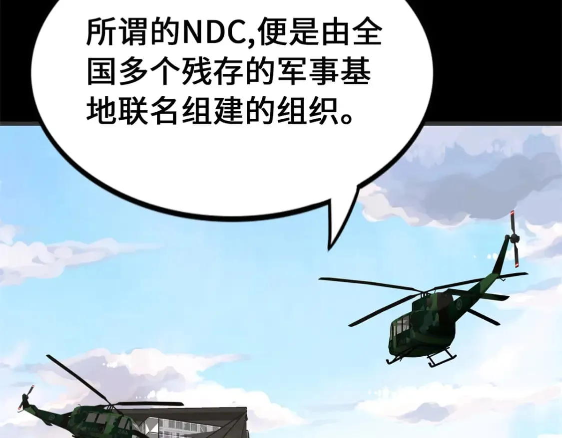 439 第149页