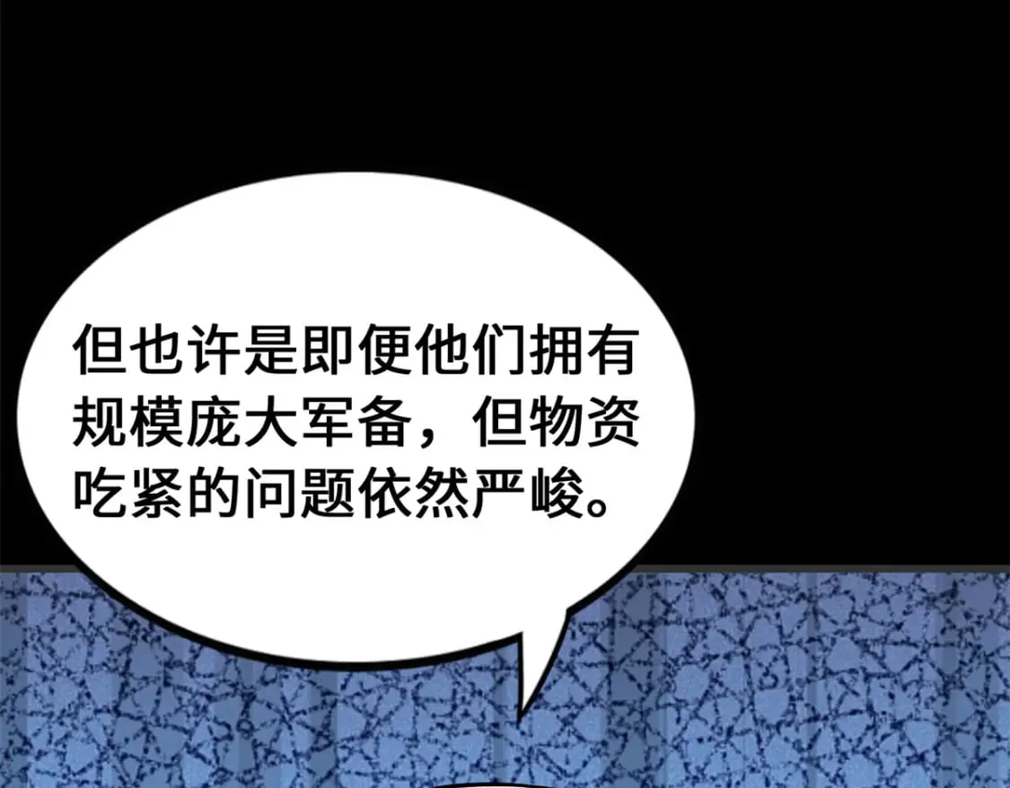 439 第156页