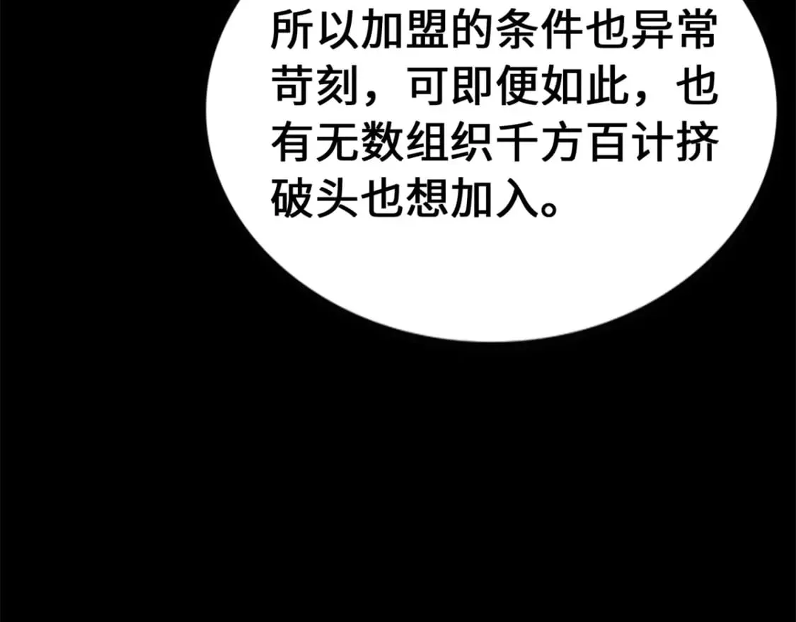 439 第160页