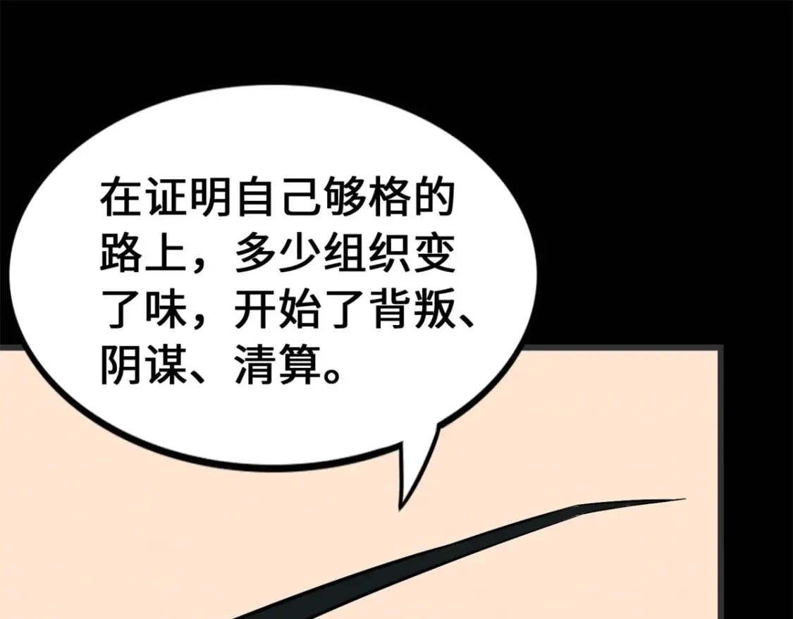 439 第162页