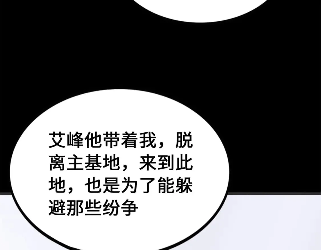 439 第165页