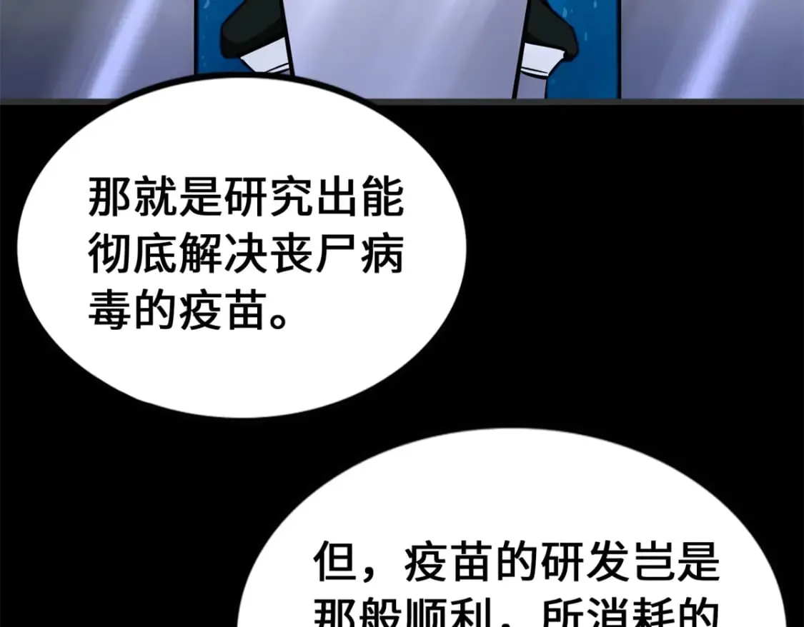 439 第169页