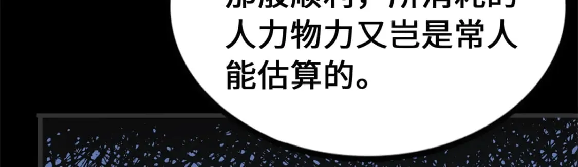 439 第170页