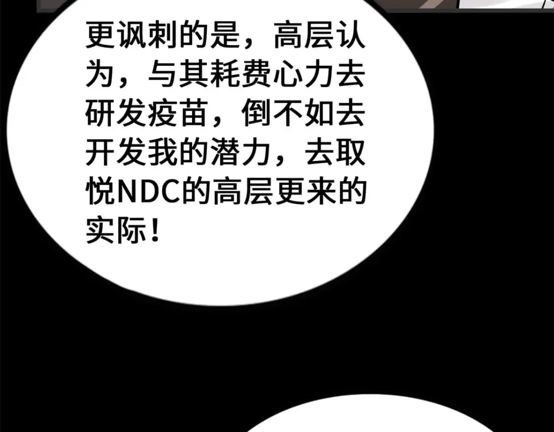 439 第173页