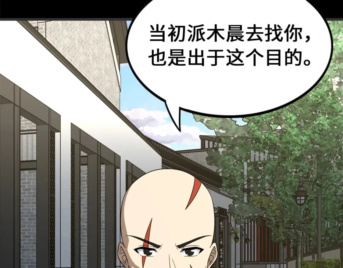 439 第174页