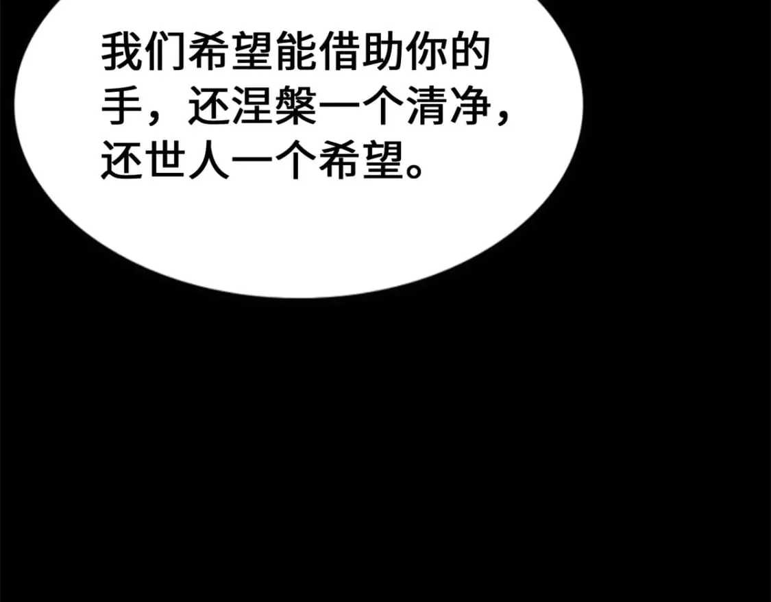 439 第177页