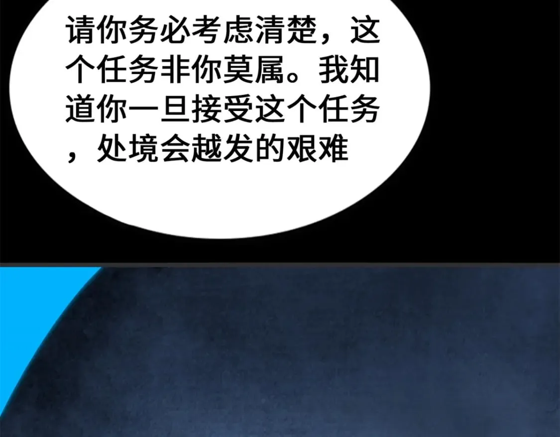 439 第188页