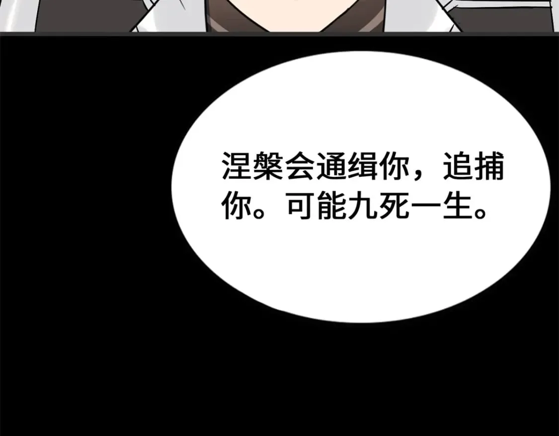 439 第191页