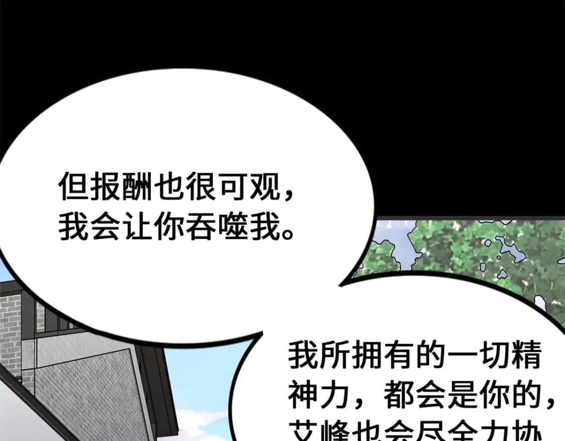 439 第192页