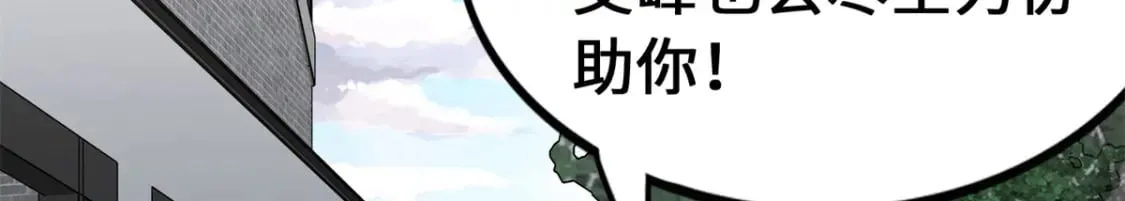 439 第193页