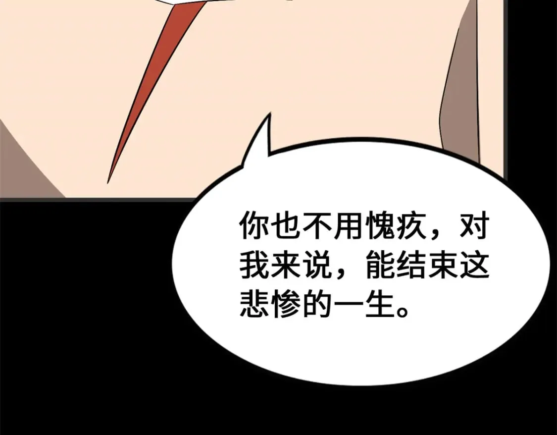 439 第198页