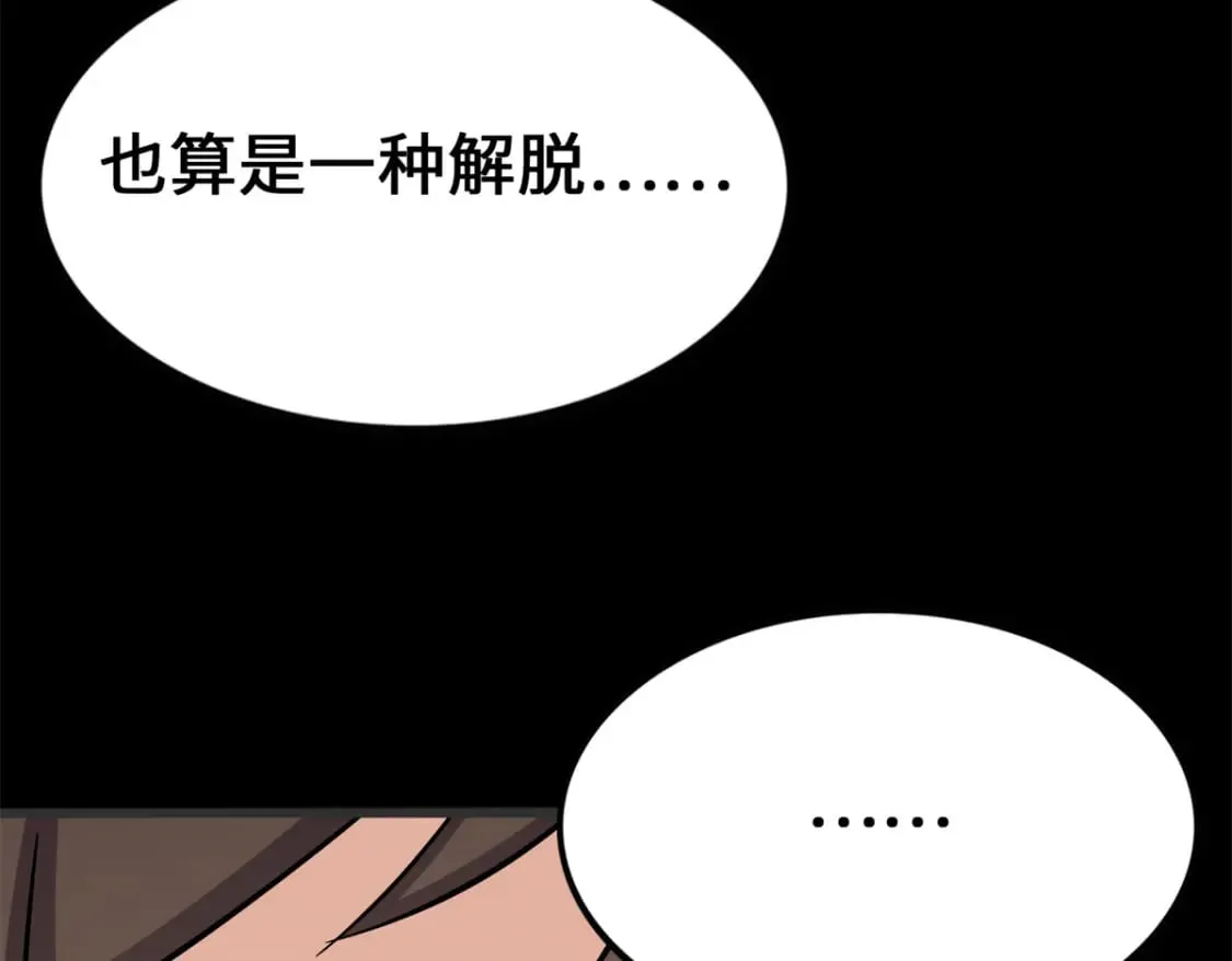 439 第201页