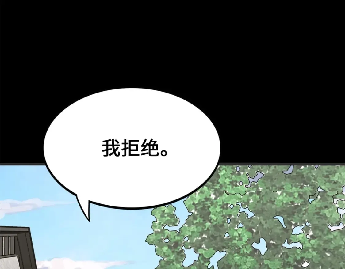 439 第207页
