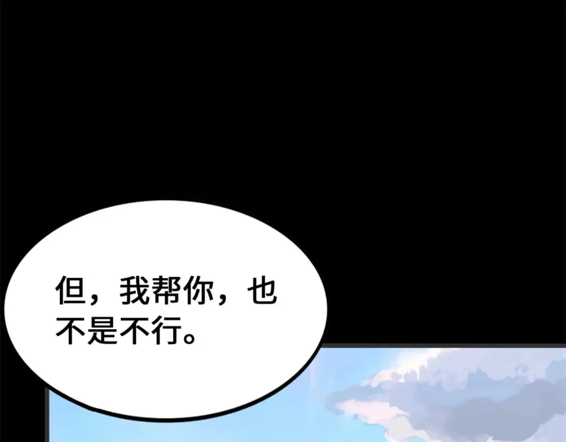 439 第211页