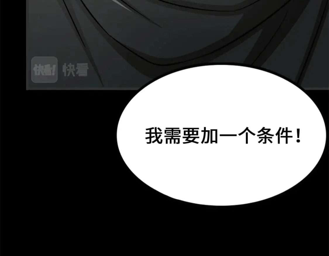 439 第214页