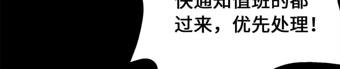 439 第250页
