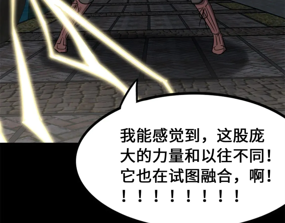 439 第255页
