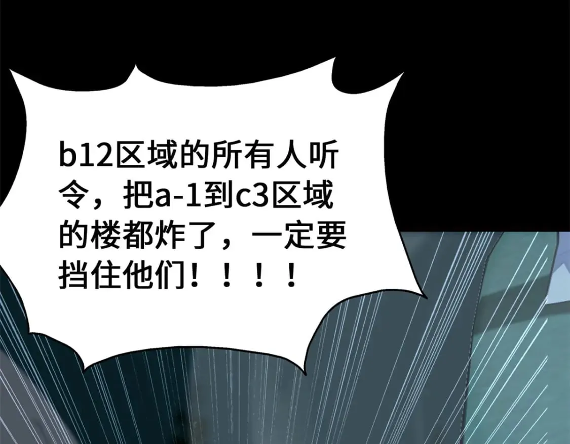 438 第4页