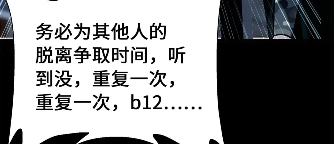 438 第7页