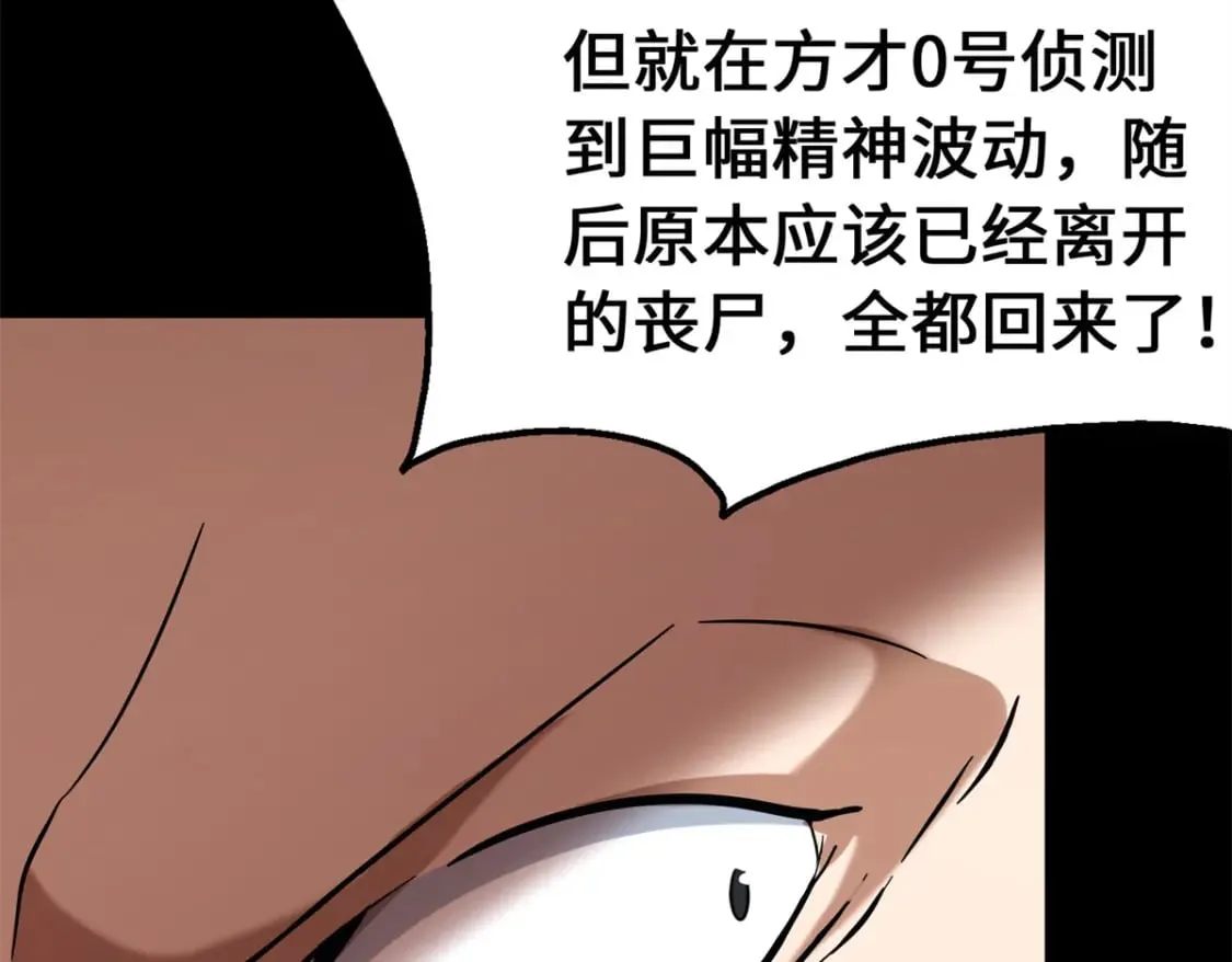 438 第36页