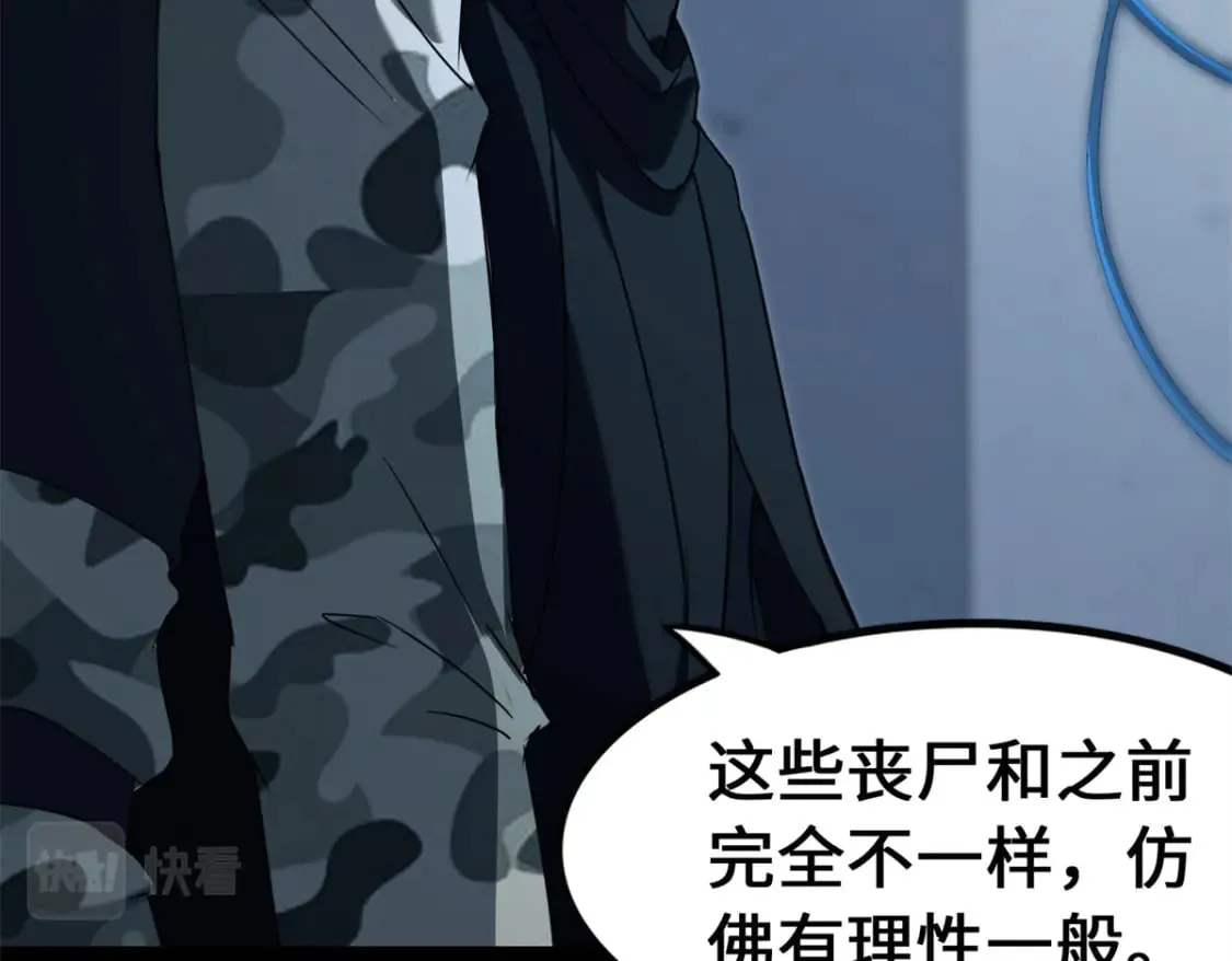 438 第42页