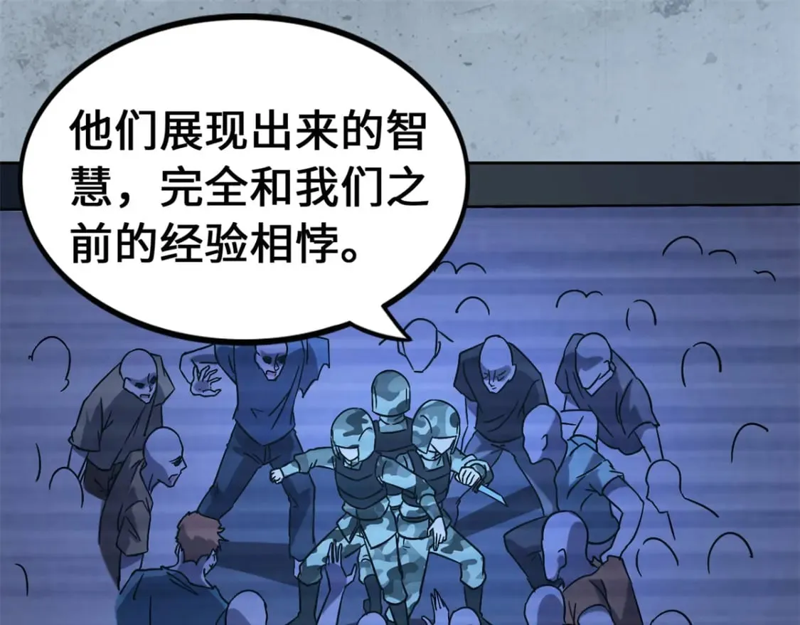 438 第44页