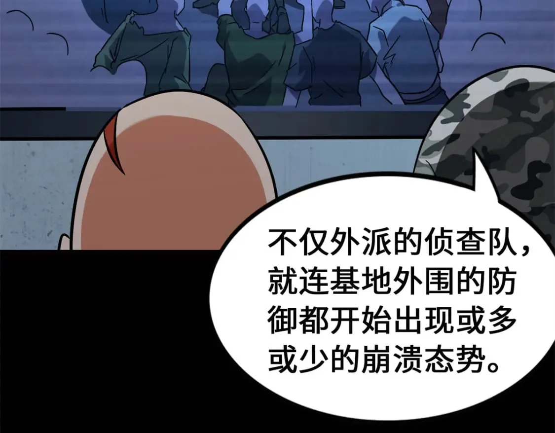 438 第45页