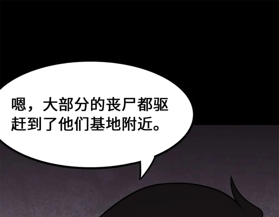 438 第93页