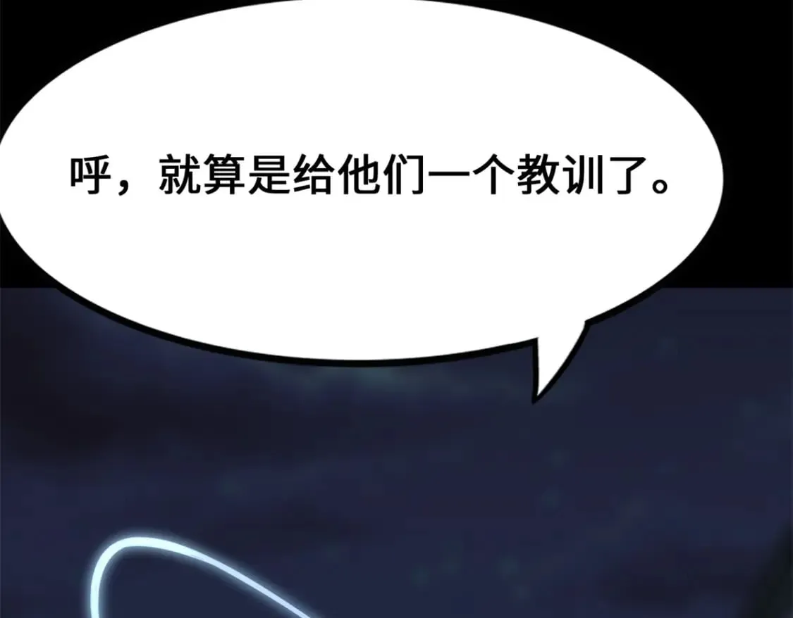 438 第100页