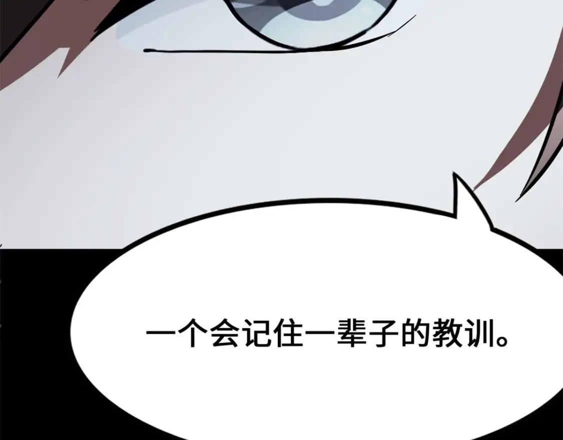 438 第106页