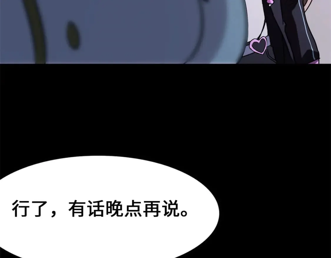 438 第110页
