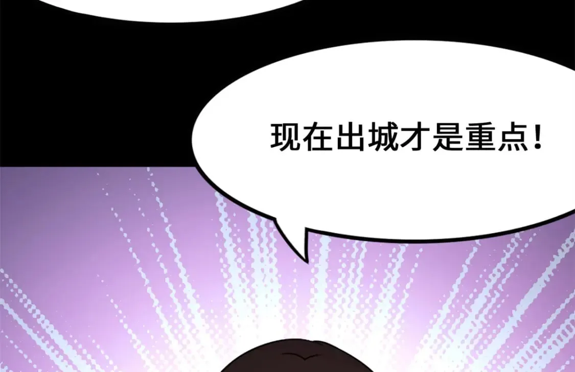 438 第111页