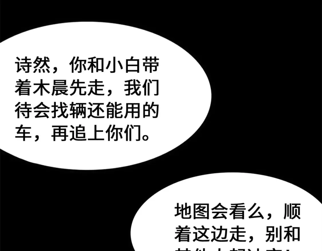 438 第114页