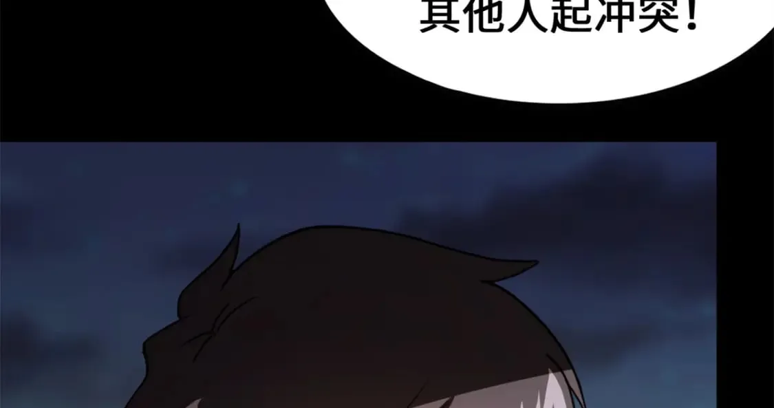 438 第115页