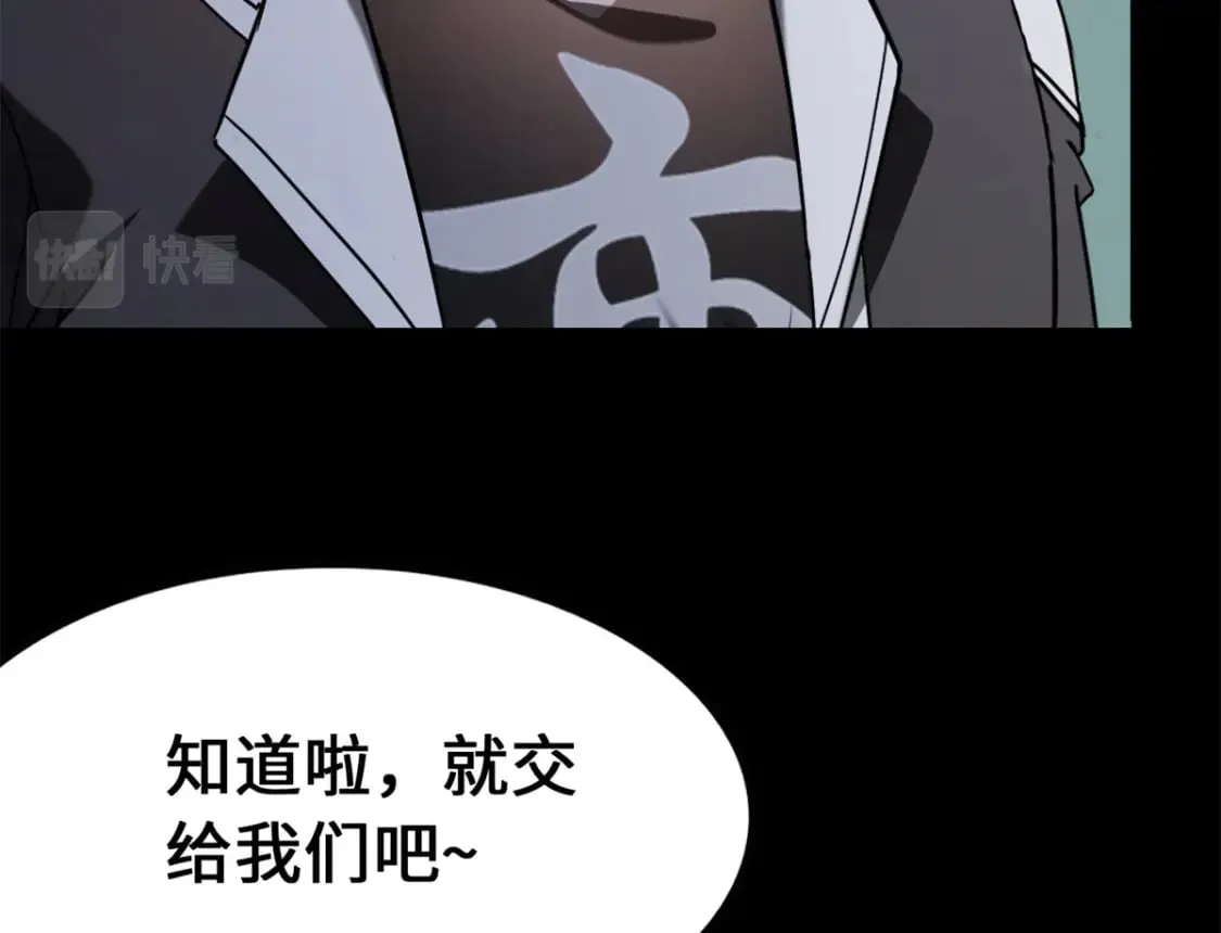 438 第117页