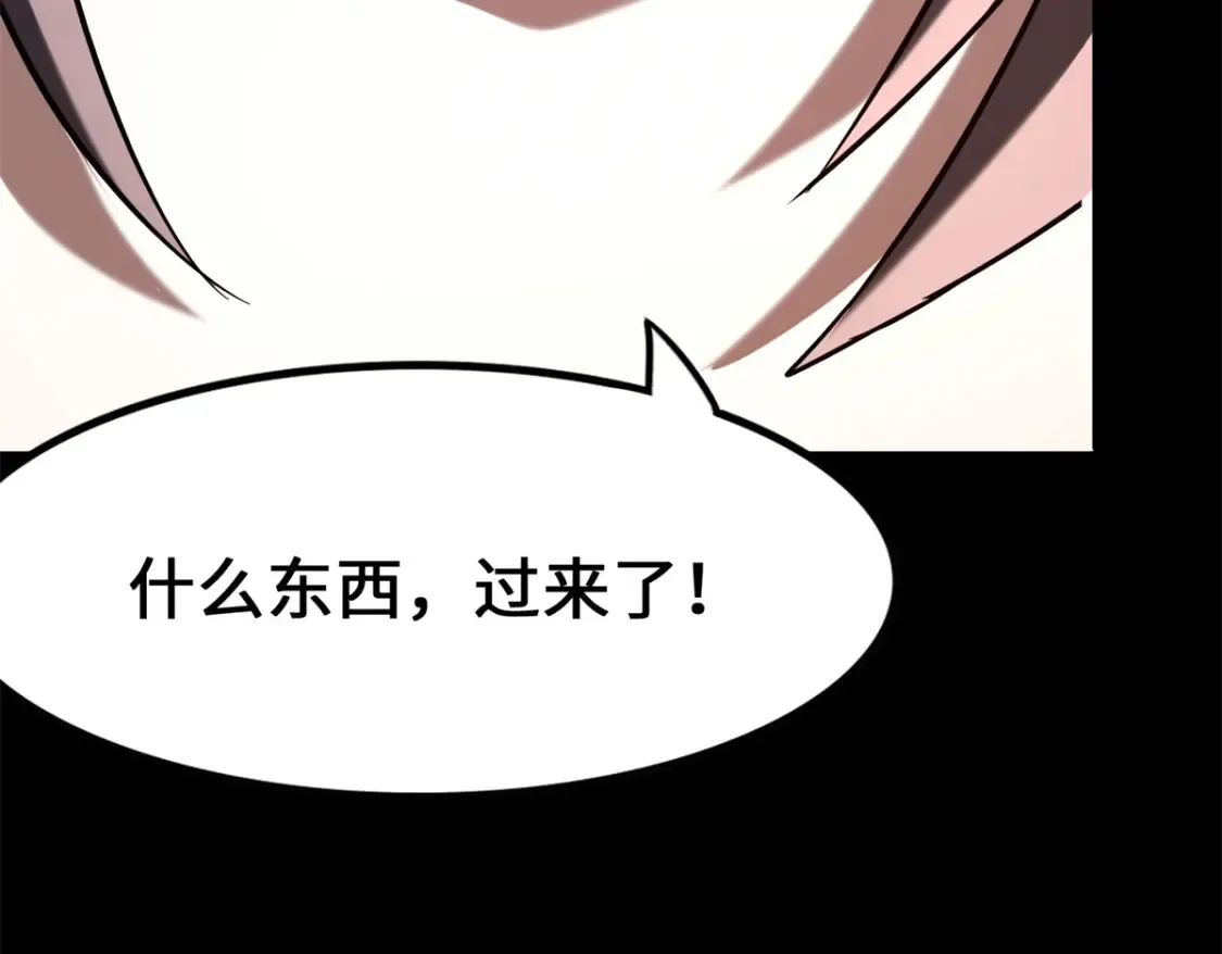 438 第152页