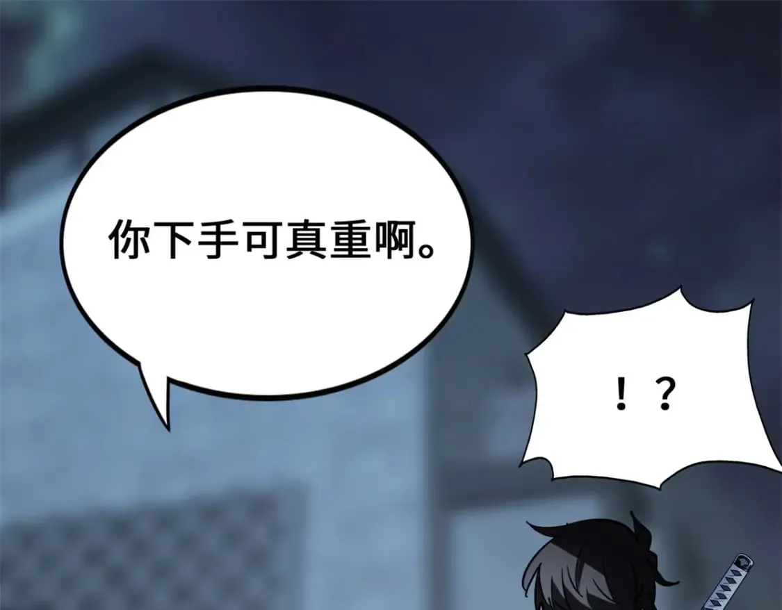 438 第154页