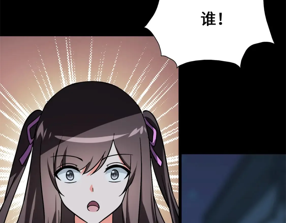 438 第158页