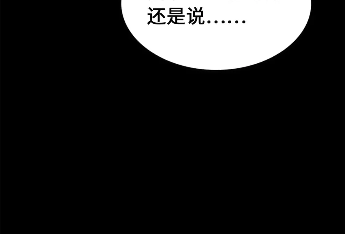 438 第187页