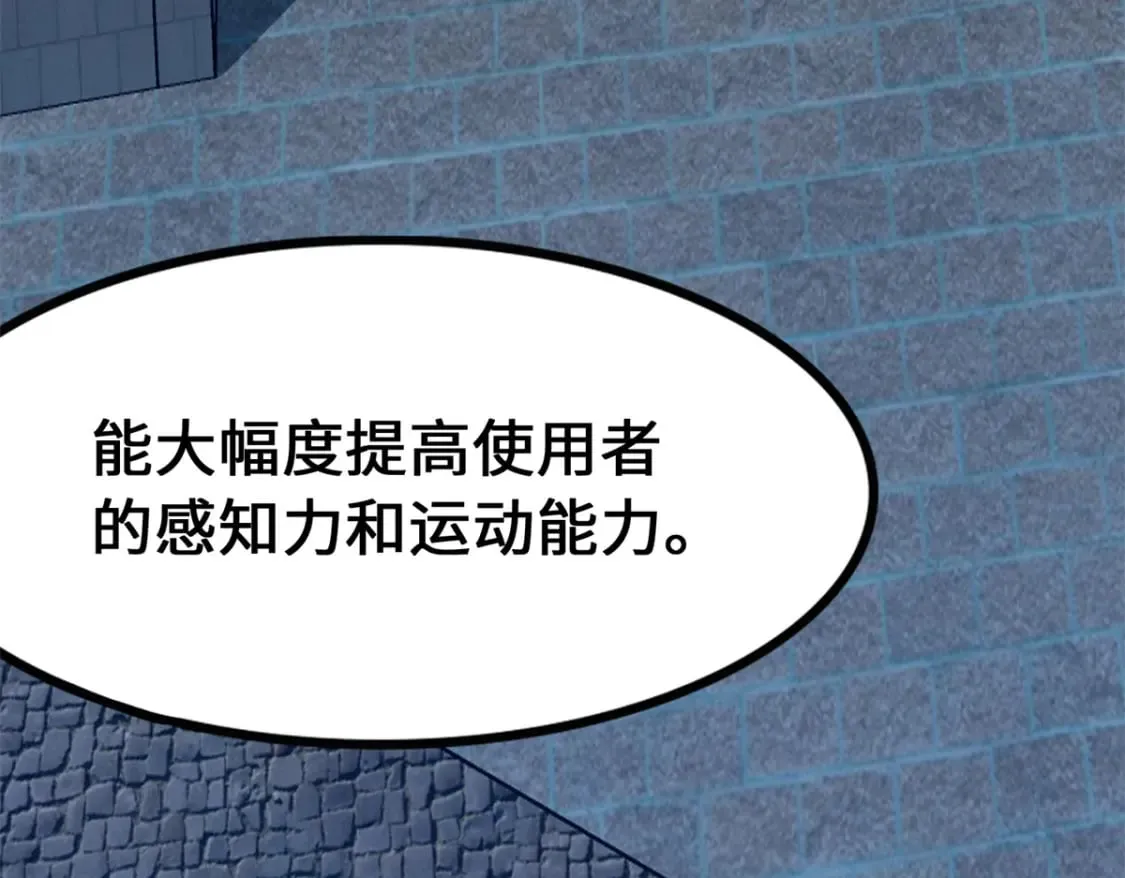 437 第61页