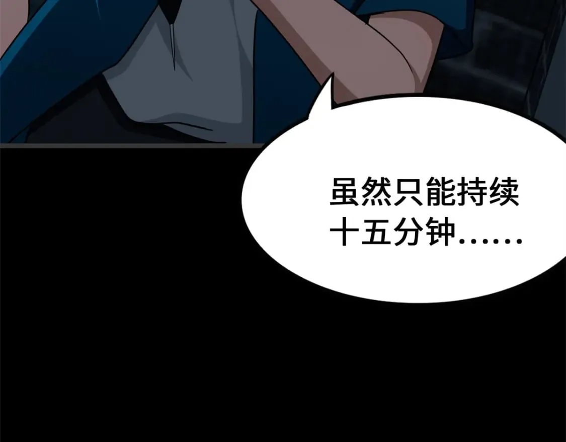 437 第67页