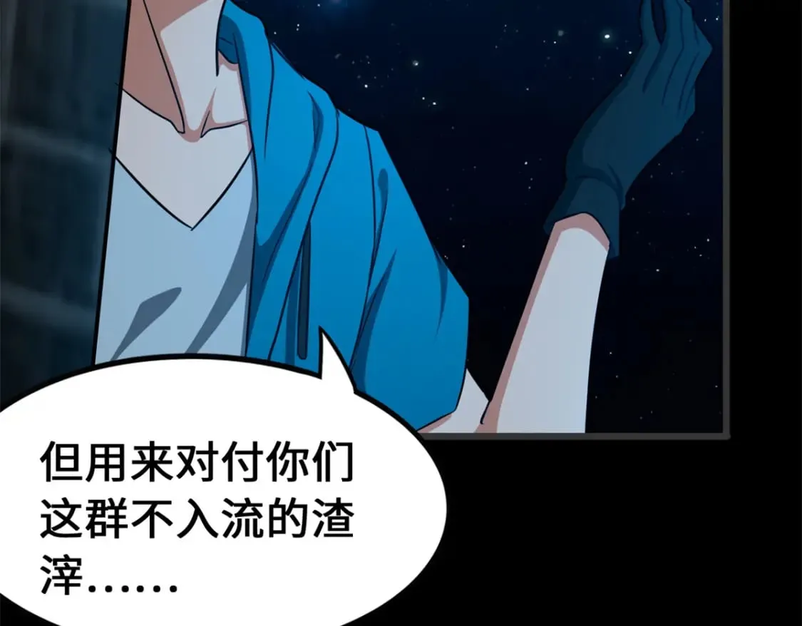 437 第70页