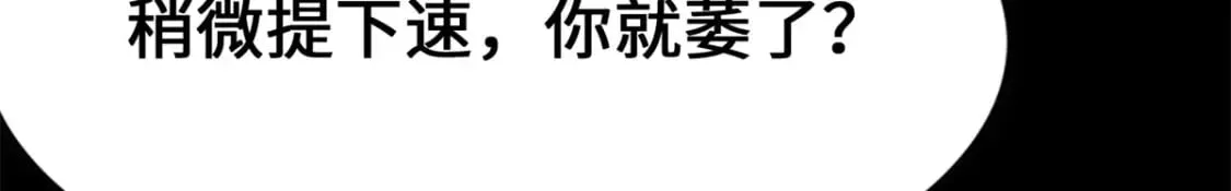 437 第88页