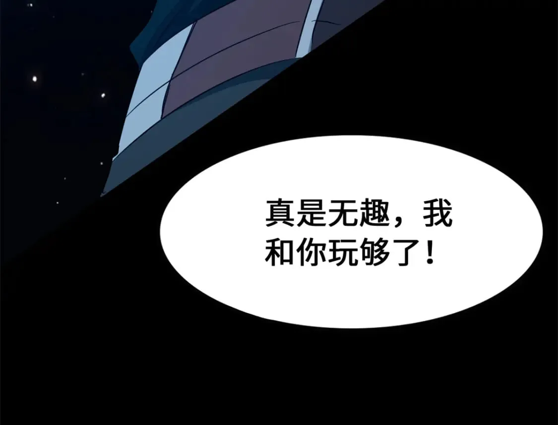 437 第99页